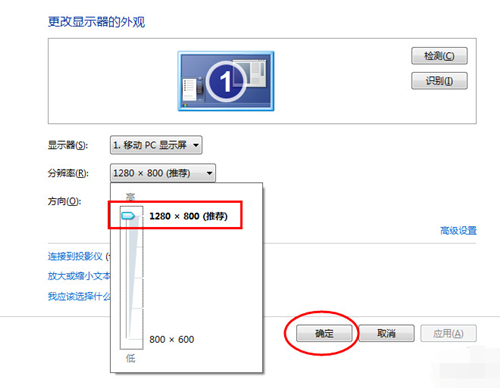 win7游戏不能全屏怎么办 win7运行游戏无法全屏解决方法