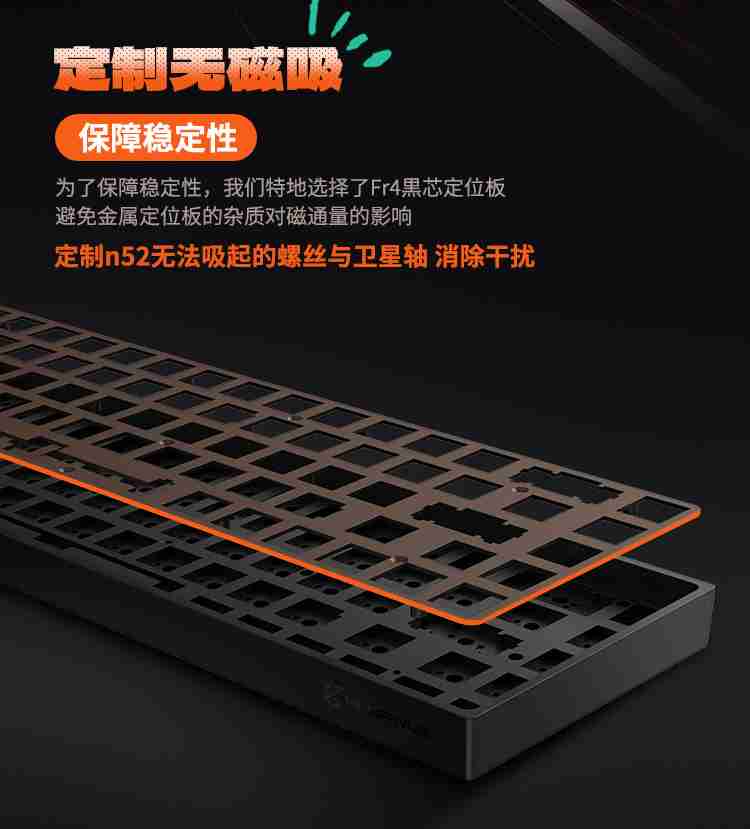 玄派 X68 磁轴机械键盘今晚 8 点开售，到手价 199 元