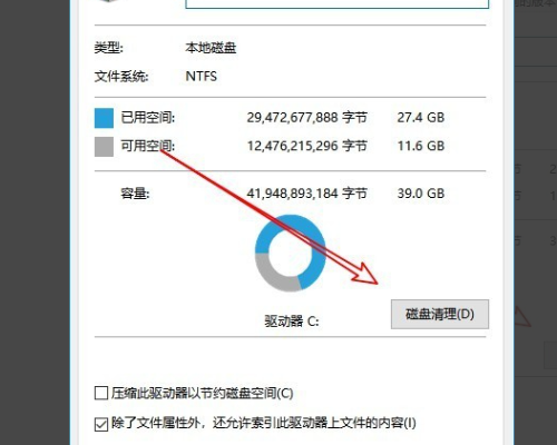 Win10更新清理可以删除吗 Win10删除更新清理的方法