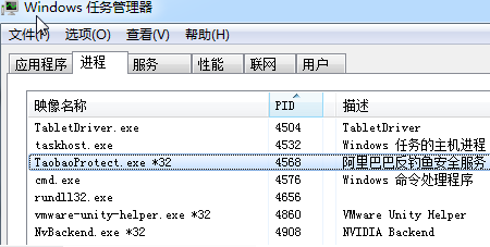 win7系统一直提示1080端口被占用怎么解决 