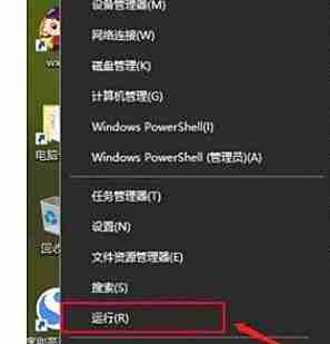 Win10的offic删除了怎么找回 Win10的offic删除了找回方法