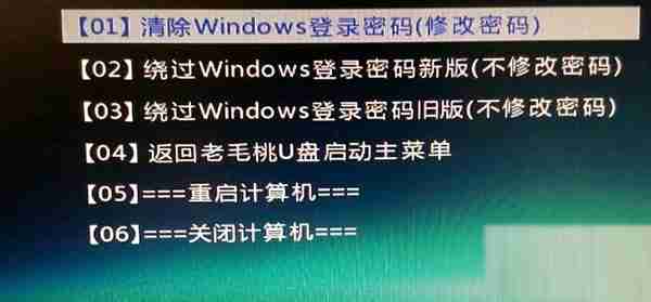 Win10纯净版开机密码忘了怎么破解 