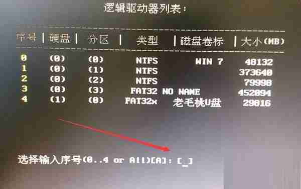 Win10纯净版开机密码忘了怎么破解 