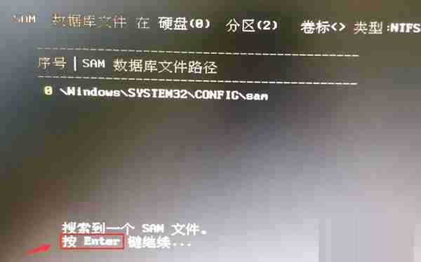 Win10纯净版开机密码忘了怎么破解 