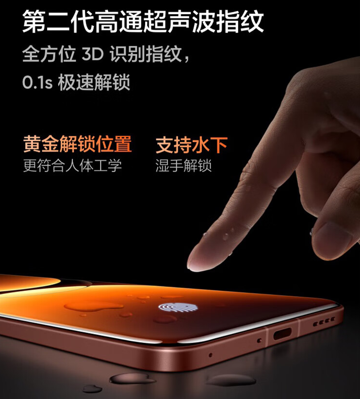 realme 真我 GT7 Pro 手机首销：骁龙 8 至尊版、6500mAh 电池，首发 3599 元起