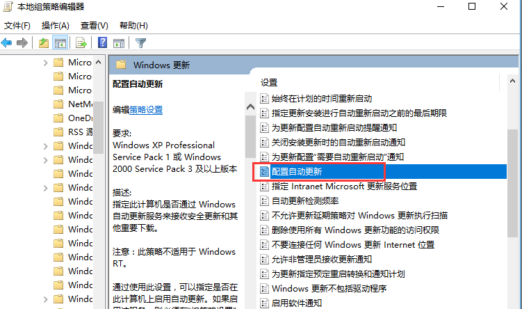 Win10专业版电脑提示系统资源不足怎么处理 