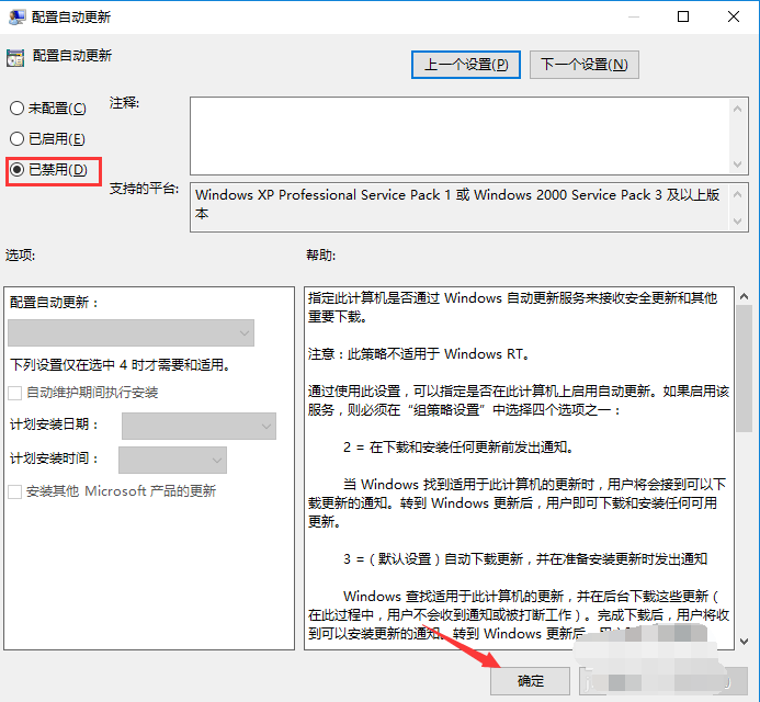 Win10专业版电脑提示系统资源不足怎么处理 