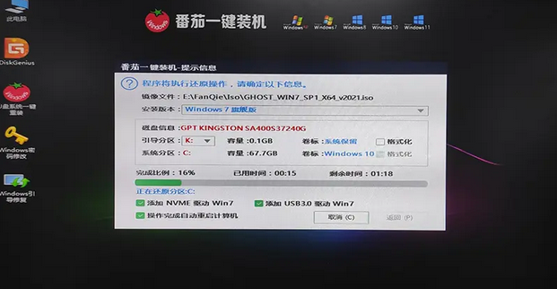 windows10下载重装的步骤是什么