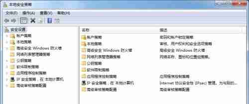 win7怎么更改登录方式 win7登录方式更改教程