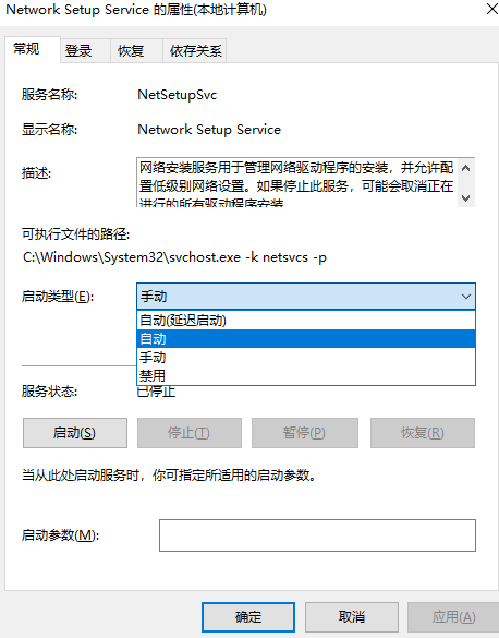 Win10文件夹中图片怎么调换位置 