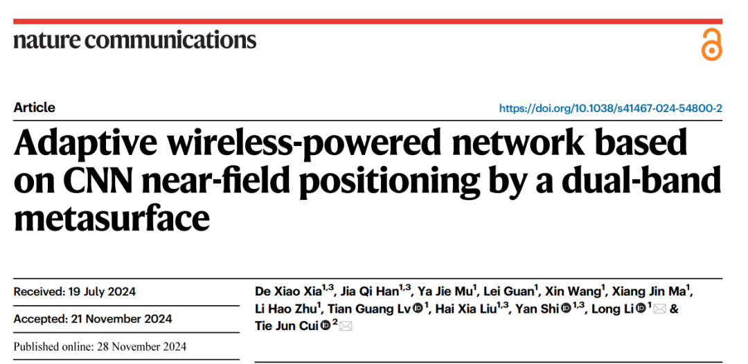 西安电子科技大学团队在 Nature Communications 上发表最新成果