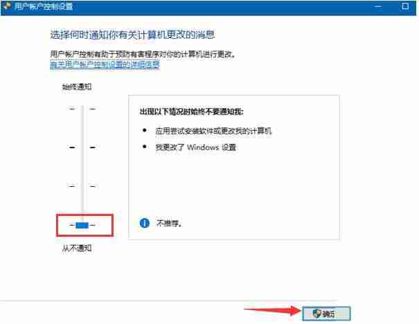 用户账户控制怎么取消 Win11取消用户账户控制的方法