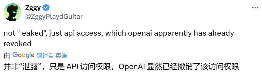 Sora就这么泄露了三小时，网友调侃Altman急拔网线，艺术家们也在抗议被「白嫖」