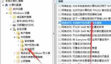 win7文件夹属性中找不到共享选项怎么办 win7文件夹属性中找不到共享选项解决方法介绍