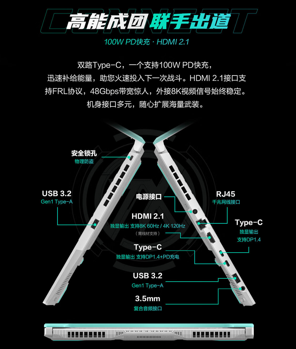 抓住最后黄金入手时间，华硕天选 5 Pro 锐龙版双 11 大促进行中