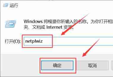 Win10无法更改账户名称怎么办 