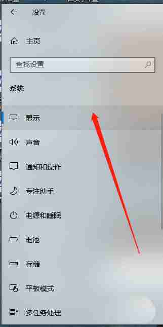 Win10怎么设置夜间模式 Win10设置夜间模式的方法