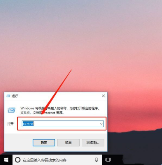 Win10 ctrl键自动锁定怎么办 Win10 ctrl键自动锁定解锁方法