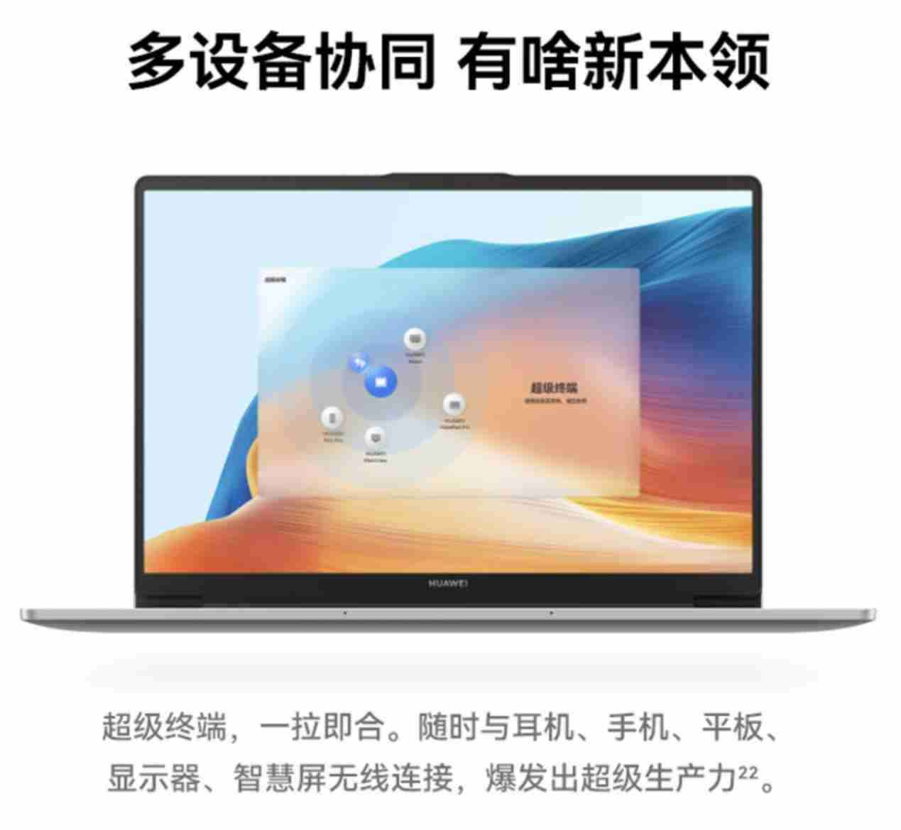 双 11 高选购价值轻薄本推荐,大促 + 国补入手不到 4000 元