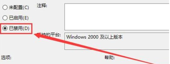 Win10无法管理员运行cmd怎么办 Win10无法管理员运行cmd解决方法