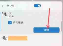 Win11怎么打开Wifi Win11连接Wifi图文教程