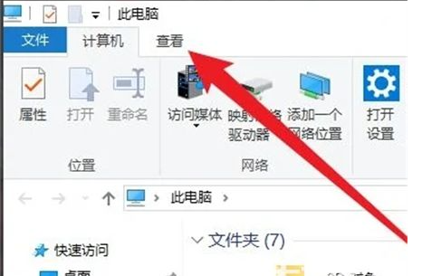 win10后缀名隐藏了怎么显示 win10显示隐藏后缀名的方法