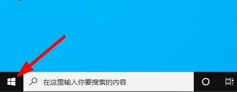 Win10怎么隐藏任务栏 Win10隐藏任务栏的方法