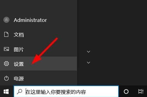 Win10怎么隐藏任务栏 Win10隐藏任务栏的方法