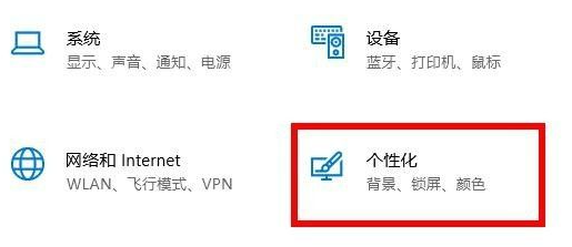 Win10怎么隐藏任务栏 Win10隐藏任务栏的方法