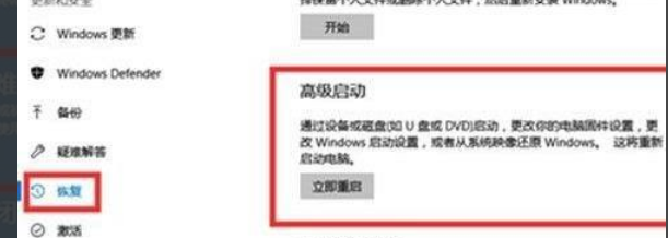 Win11电脑崩溃怎么办 Win11电脑崩溃解决方法