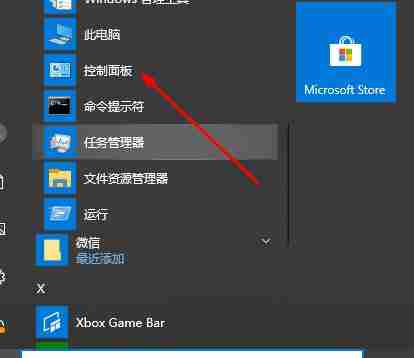 Win10系统切换窗口卡顿怎么解决 Win10系统切换窗口卡顿解决办法