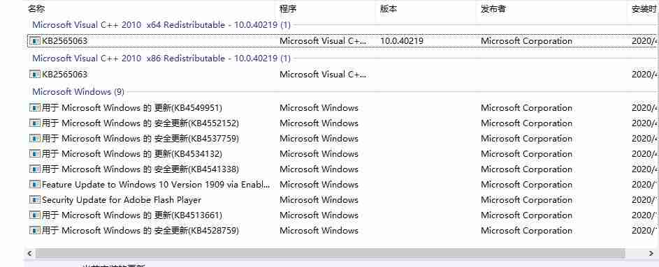 Win10系统切换窗口卡顿怎么解决 Win10系统切换窗口卡顿解决办法