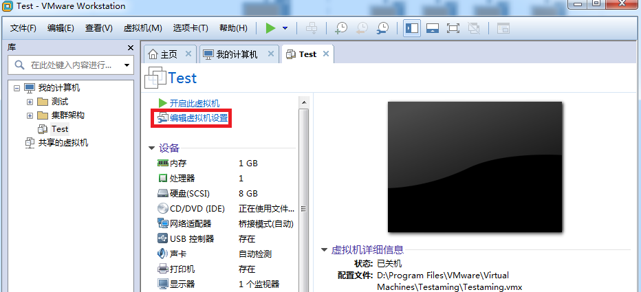 Vmware三大网络之桥接