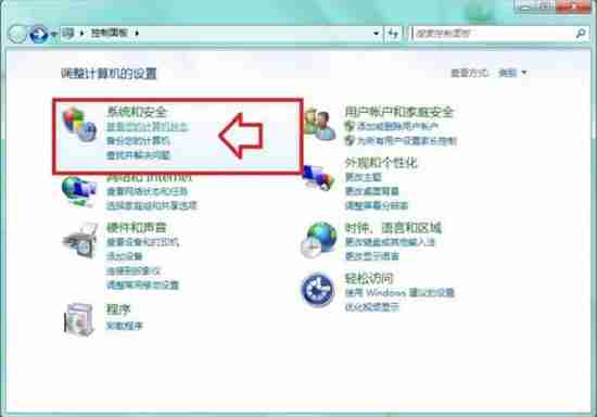 win7电脑提示此程序被组策略阻止怎么解决 