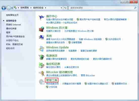 win7电脑提示此程序被组策略阻止怎么解决 