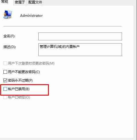 Win10字体文件夹拒绝访问怎么办 Win10字体文件夹拒绝访问解决方法