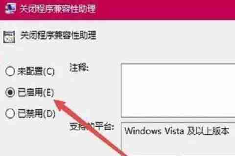 Win10系统玩游戏总弹回桌面怎么办 Win10玩游戏总弹回桌面的解决方法