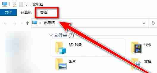 win10系统文件后缀名怎么显示 win10系统文件后缀名显示教程