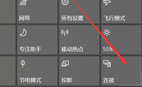 win10企业版怎么开启投屏功能 win10企业版投屏功能开启教程