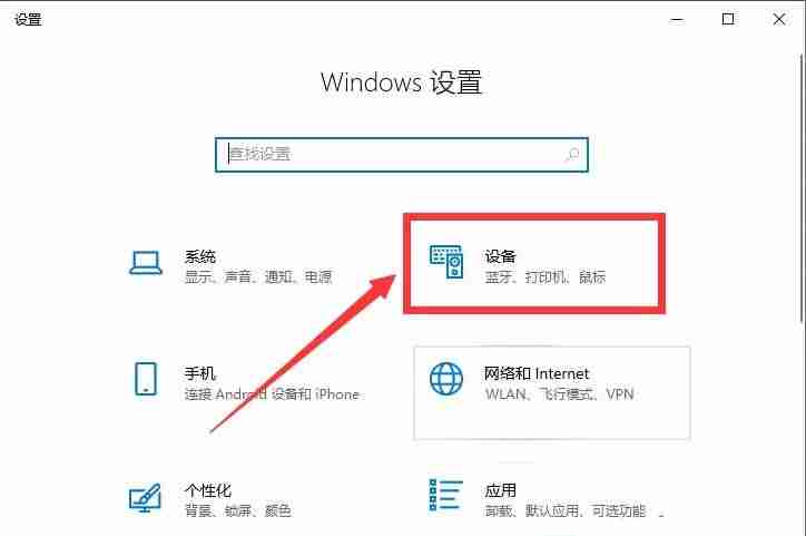 win10怎么设置打印机黑白打印 win10系统打印机设置为黑白打印的方法