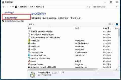 Win10系统文件夹打开闪退怎么办 Win10文件夹打开闪退的解决办法