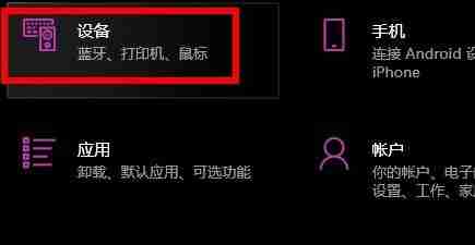 win10快捷键模式怎么退出 win10退出快捷键模式的方法