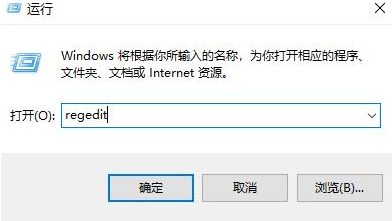 Win10卸载残留怎么清理干净 Win10清理卸载残留软件的方法