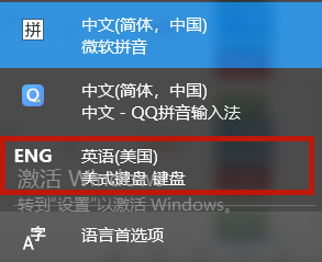 Win10玩游戏时怎么禁用输入法 