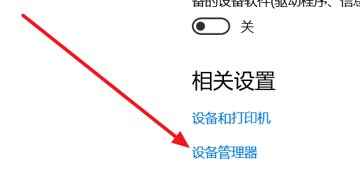 win10蓝牙开关不见了怎么办 win10蓝牙开关不见了解决办法