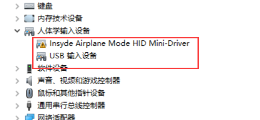 win10蓝牙开关不见了怎么办 win10蓝牙开关不见了解决办法