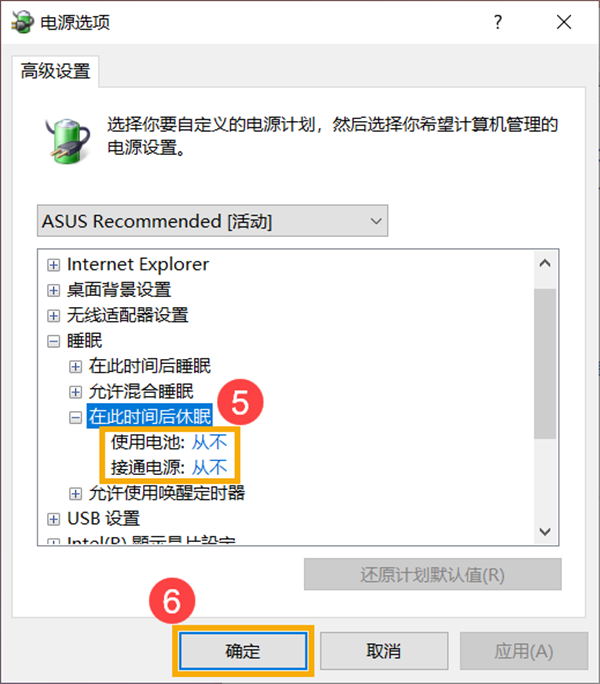 Win10睡眠后蓝牙键盘无法唤醒怎么办 Win10进入睡眠蓝牙键盘无法唤醒的解决方法