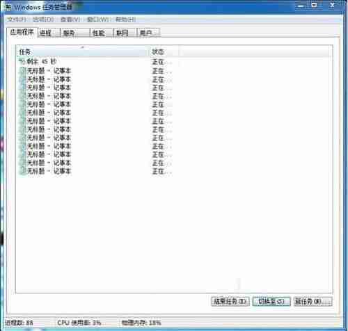 Win10任务管理器怎样结束所有进程 Win10任务管理器的进程树应该怎么批全部结束 