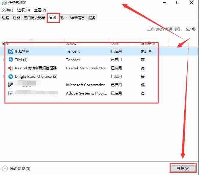 win10待机死机怎么解决 win10待机死机解决办法