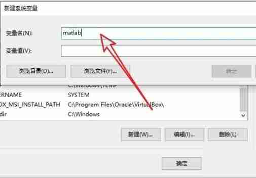 Win10环境变量怎么添加path值 Win10设置环境变量的步骤